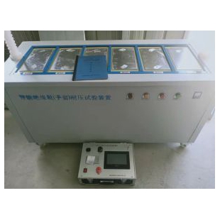 絕緣靴（手套）耐壓試驗裝置