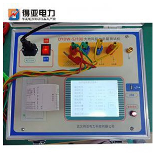 得亞電力大地網接地電阻測試儀DYDW-5/100