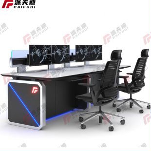 牌夫迪指揮中心控制臺定制弧形監控臺