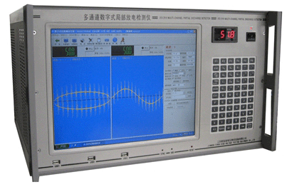 雙通道數字式局部放電檢測儀-揚州達瑞 (圖1)