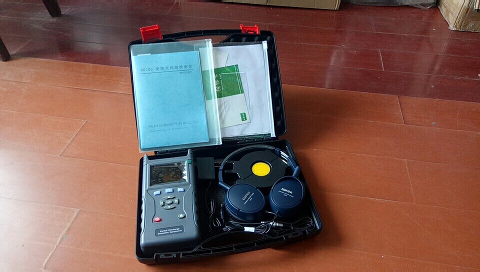 DR-700便攜式局放檢測儀-揚(yáng)州達(dá)瑞(圖1)