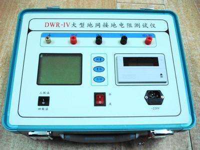 大地網(wǎng)接地電阻測(cè)試儀-揚(yáng)州達(dá)瑞(圖1)
